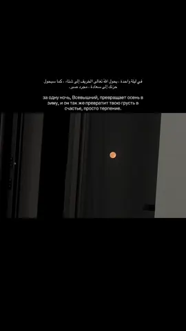 #ислам_религия_мира_добра 