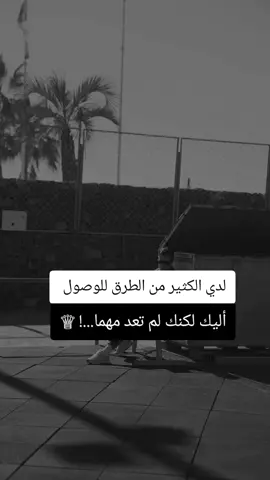 #اقتباسات_عبارات_خواطر #للعقول_الراقية_فقط🤚🏻💙 #اصحاب_العبارات_الفخمه_التعليقات_لكم،💔🥀 #creatorsearchinsight #foryou 