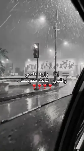 حئيئه✋🏻💕 @𝐙 𓍯  #fyppppppppppppppppppppppp #العراق #explor #tiktok #fyp #fypシ 