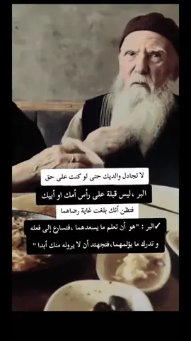#الوالدين 