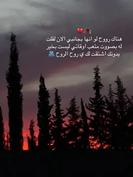 #ابي #رحمك_الله_يا_فقيد_قلبي💔 #ليبيا_طرابلس_مصر_تونس_المغرب_الخليج #تصوري📸اكسبلور_تيك_توك♥️😔🎶🎵 