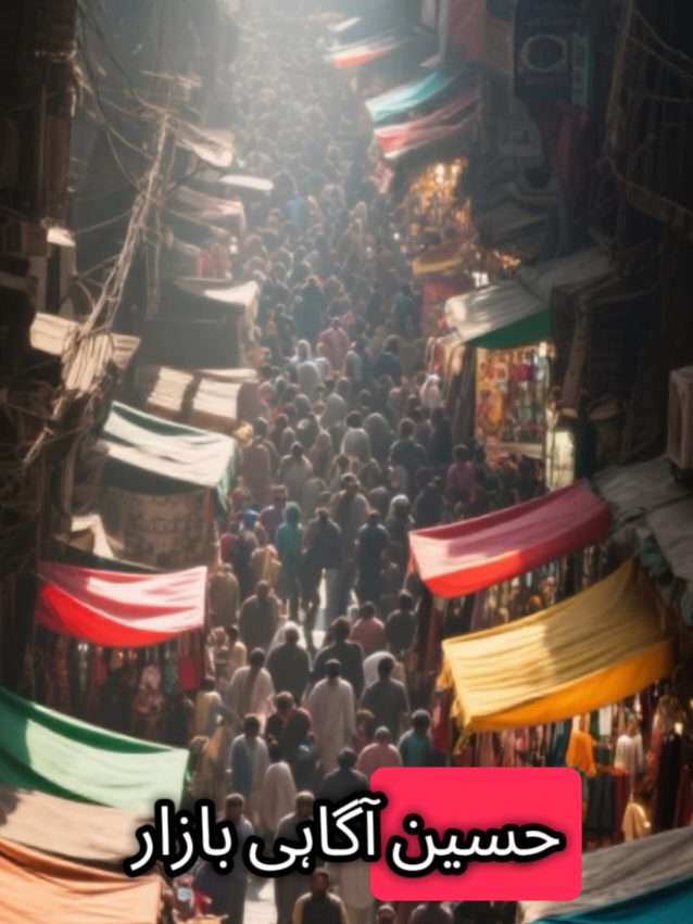 “رات کے بعد حسین آگاہی بازار میں مت جانا… وہاں خریدار نہیں، روحیں آتی ہیں!” #HussainAgahiBazaar #MultanHorrorStory #HauntedMultan #UrduHorrorStory #GhostInBazaar