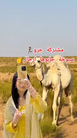 #الغبرون #جغلا_العـــــز #جاھزية_سريع_حسم_في_كل_مكان #اهل_الباديه_اهل_جغلا_العز_تعالو_قريب #الشھداء_ذكرى_لا_ينساھا_الجميع 