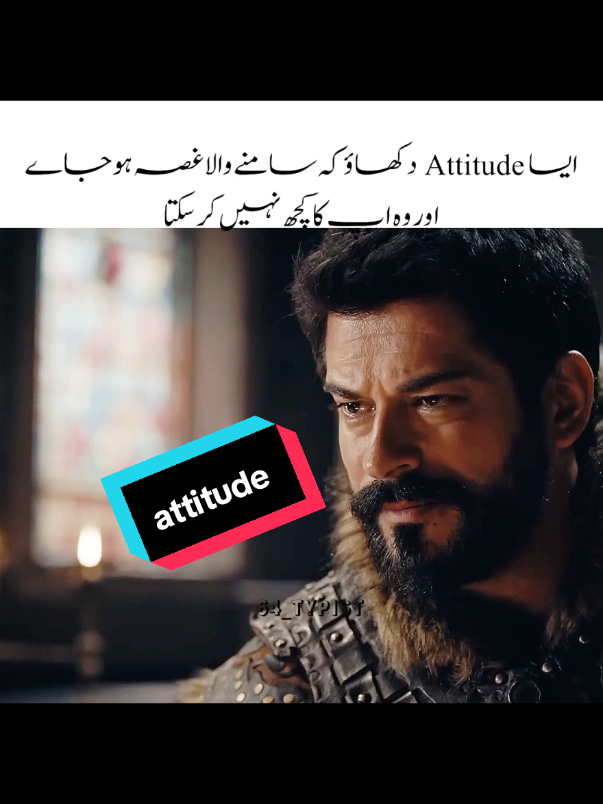 ATTITUDE  #foryoupage #trending #kurulusosman #foryou #duet 