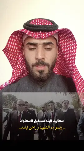 #الشاعر_رائد_رحيم_الخنفري 