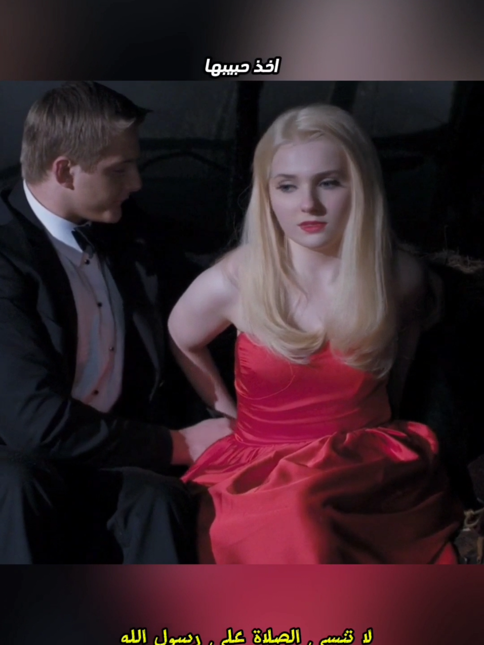 أخذها حبيبها الى الغابة عند أصدقائه 😨🔥 #FinalGirl #ملخصات_افلام #fyp 