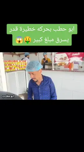 الجزء الثاني #اكسبلور #اليمن🇾🇪 #كوميدي 