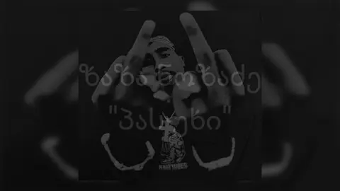 #foryou #foryoupage #oldschool #hiphop #sfx 