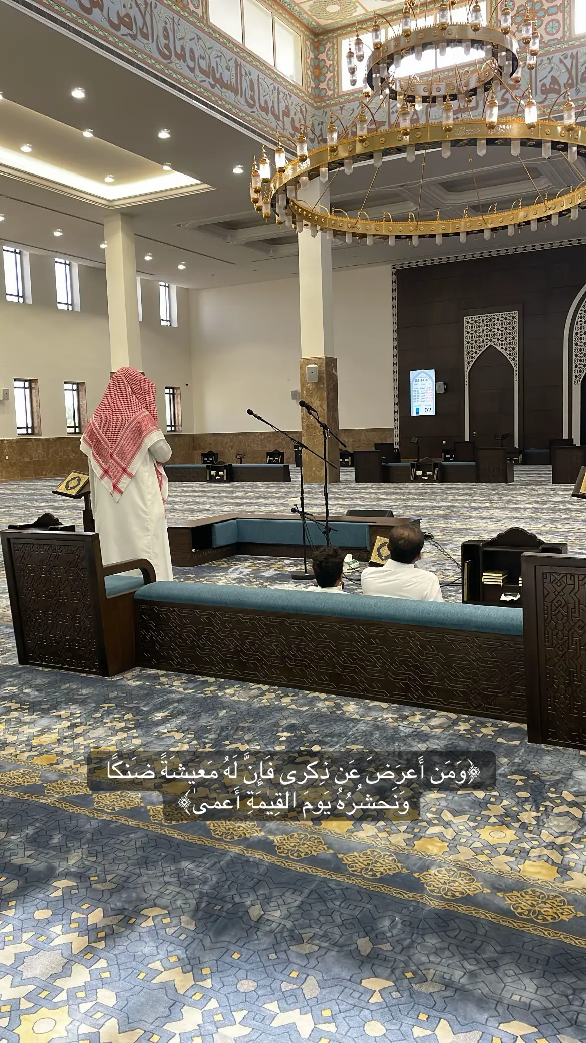 #قرآن #explore #انشر_تؤجر_بإذن_الله #استغفرالله 