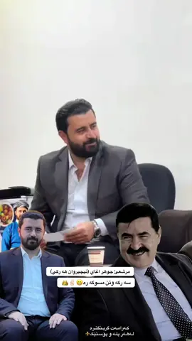 #agha #harkiii #tiktok 