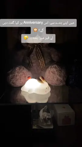 Moye Moye ho gya...🫠🫠  #gift #surprise #hubbylove❤️ #lovebirds❤️❤️ 