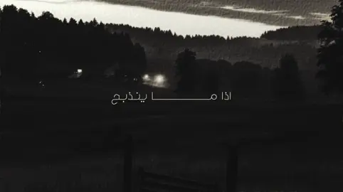 ابني على صدري 🫩#قصائد #باسم_الكربلائي #أجر #liker #اللهم_صل_على_محمد_وآل_محمد 