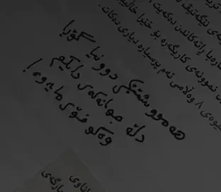 Ama ba jyawaz be ‘#rasty_lak #ux #viralvideo @TikTok #account #usa🇺🇸 