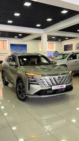 Рестайлинг Changan CS75 Plus 😎 #changan #чанган #nomadcar #шымкент #cs75plus2025  