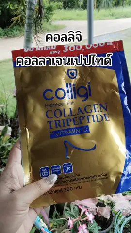 #คอลลาเจนเปปไทด์ #คอลลาเจน #tiktokshopครีเอเตอร์ #แนนนี่ 