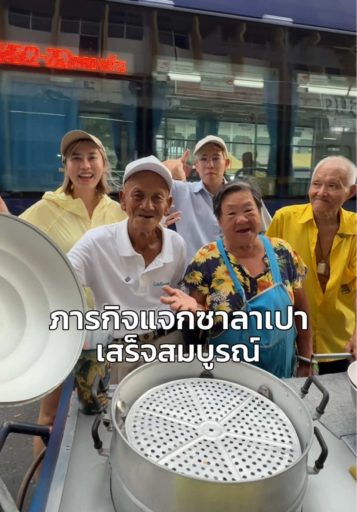 เงินเดือนพนักงานเดือนแรกของลุง แต่ลุงเลือกที่จะช่วยเหลือคนอื่นต่อ ลุงก็คือลุงจริงๆ 🥰❤️👨🏼‍🦳 @Note_Nattha  @อีฟ (EVE'S,Wellveness)  @จ๋า (เจ้าของแบรนด์EVE'S , KIO)  @แซน(ตามใจเมีย) CEO KIO🧡  #eves #อีฟเจ้าของแบรนด์อีฟส์ #ลุงหมูฝอย 