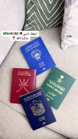 🇶🇦🇴🇲🇸🇦🇰🇼🇦🇪 #CapCut #MemeCut #اكسبلور_تيك_توك_مشاهير #الشعب_الصيني_ماله_حل #الاحساء_الهفوف_الشرقيه #💙 #CapCut #خليجنا_واحد🇸🇦🇰🇼🇴🇲🇶🇦🇦🇪🇧🇭 #خليجنا_واحد #الخليج #CapCut 
