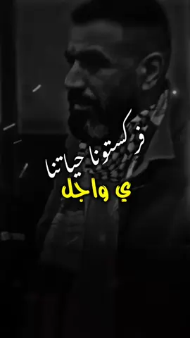 مخليتوناش نعيشو ي راجل 🖐🏻💔 #تصميم_فيديوهات🎶🎤🎬 #fypシ゚ #عزو_لاصيبعي✨🔥 #foryou #مراد_علمدار 