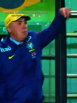 O “joga bonito “ está de volta. #brasil #selecaobrasileira 