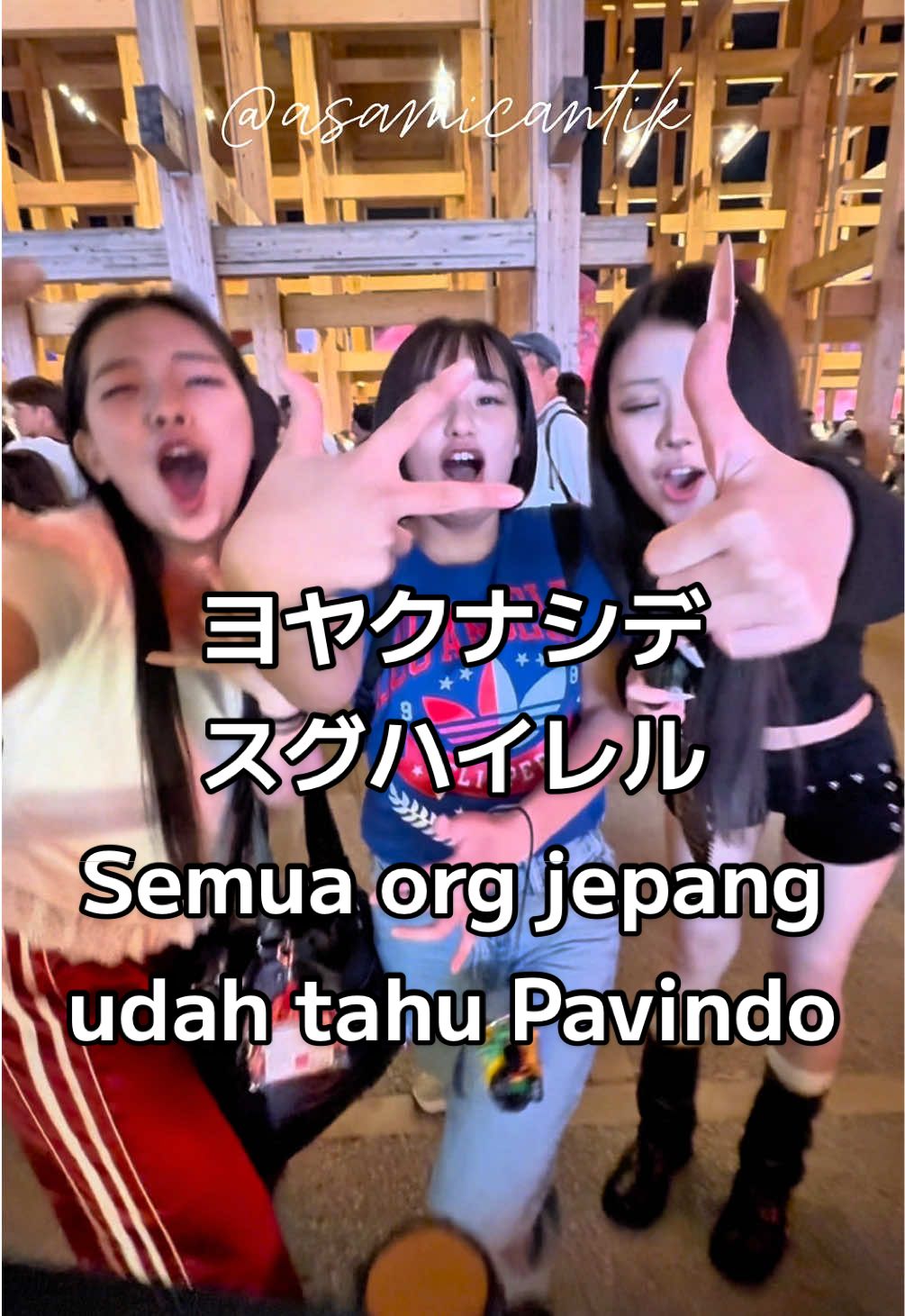 Akhirnya semua orang Jepang  udah tahu Paviliun Indonesia! 「ヨヤクナシデスグハイレル」みんな知ってる説 @Expo2025Indonesia  Luar biasa sekali❣️ #expoosaka2025 #indonesiapavilion #paviliunindonesia #インドネシアパビリオン #インドネシア  