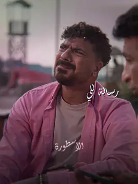 هقوله الأعتذار مرفوض وانا كدا مبسوط 😎 #fyp #foryou #foryoupage #viral #حالات_واتس