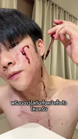 พักชมสิ่งน่าสนใจซักครู่นะครับ🥺✌️                      #มาร์คแดง #เซรั่มผลัดเซลล์ผิว #มาส์กแดงSkintific