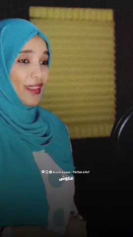 الترند الجديد - نجود عجب - انت سيد الناس انت سيد الكل 🥺💕#سودانيز_تيك_توك_مشاهير_السودان🇸🇩 