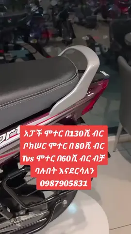 0987905831#oromotiktok❤️💚❤️ethiopiantiktok #ethiopian_tik_tok🇪🇹🇪🇹🇪🇹🇪🇹 #habeshatiktok #fyp #viyraltiktok #oromotiktok