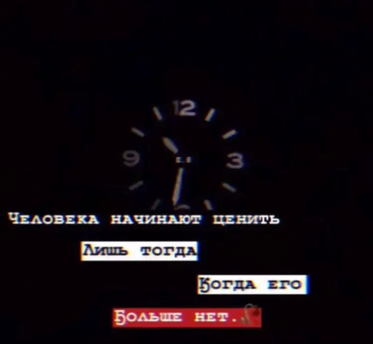 #рек #рекомендации #цитаты🥀 #цитатысосмыслом #темиртау🇰🇿🇰🇿🇰🇿 