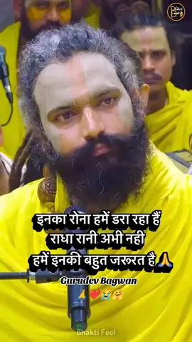 😭❤️🤗 Gurudev Bagwan 🙏❤️🤗😭 Radhe Radhe 🙏❤️🙏🇳🇵  #love_yadab_625 #jayshreeram #radheradhe #harharmahadev @♥️Sapana♥️ @🕉️𝑺𝒊𝒏𝒖 🖤𝑹𝒂𝒛𝒛 🕉️🇺🇸 @RAKESH @Ķŕïšh Ñã Ýđv @आननद यादव (Brown_boy🤘) @𝐀 𝐚 𝐫 𝐮 𝐡 𝐢⚡️❤️ 