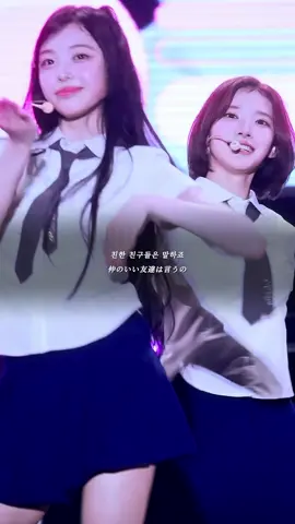 #gee #jiwoo #hearts2hearts @Hearts2Hearts 