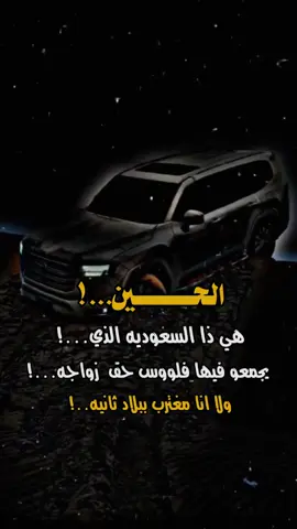 #خدعووونا_ياجااال 😂  .  .  .  .  .  .  .  . #تصميم_فيديوهات😉🖤 #تصميمي 🫠 #ترند_تيك_توك #مالي_خلق_احط_هاشتاقات🧢