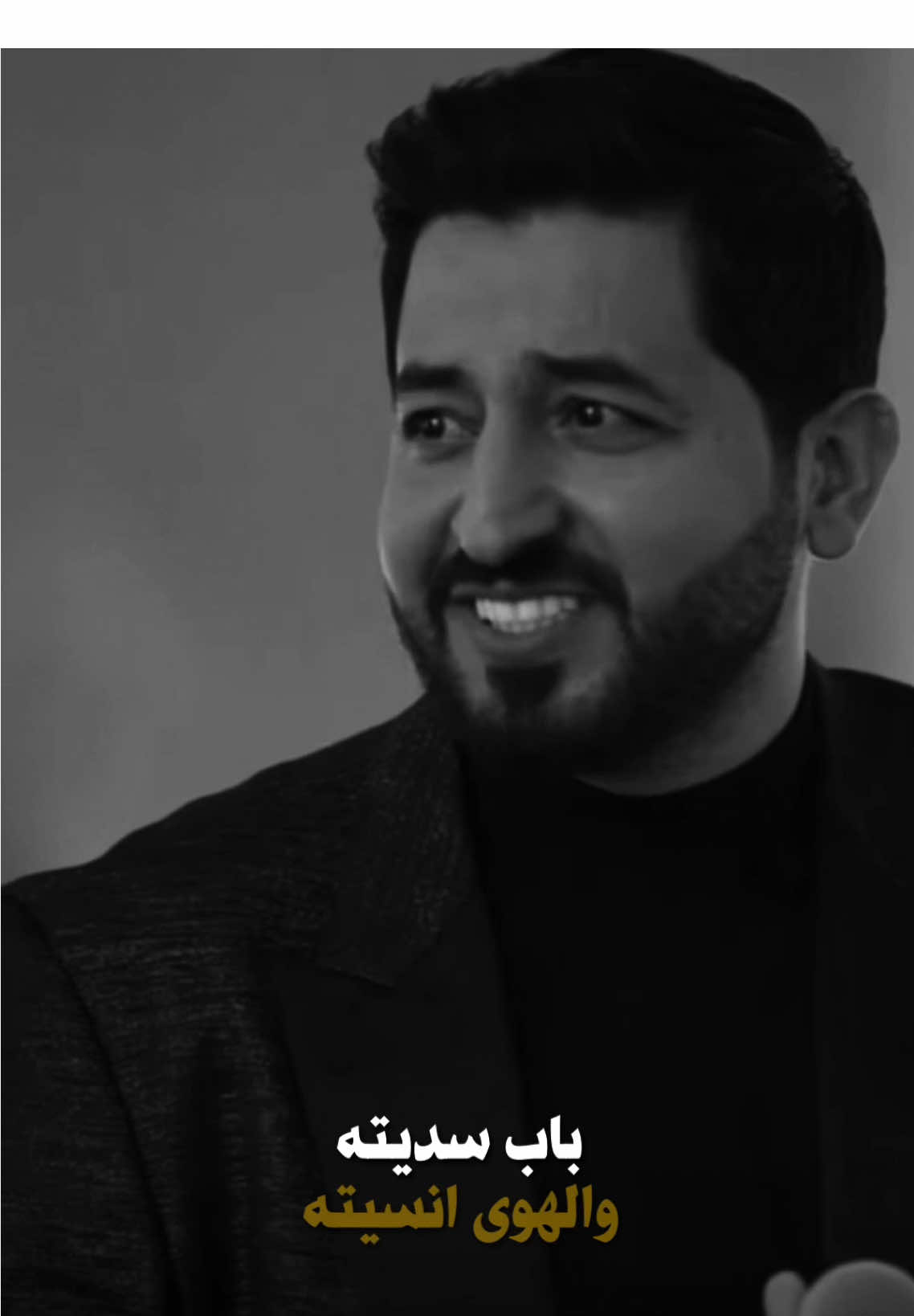 #ياسر_عبد_الوهاب #باعونا 