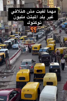 #f #m #اكسبلوررر 