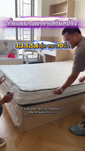 #ฟีดดดシ #สินค้าขายดี #โปรโมชั่น #เทรนวันนี้ 