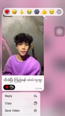#trend #tiktok #foryou #fypシ゚ #သူငယ်ချင်း🤣💕