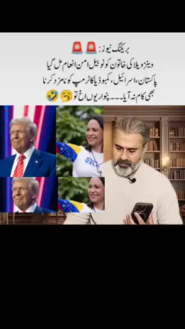 big news updates Imran Riaz Khan 😱🚨🦻#imranriazkhan72 #imrankhan #imranriazkhan💪👊 