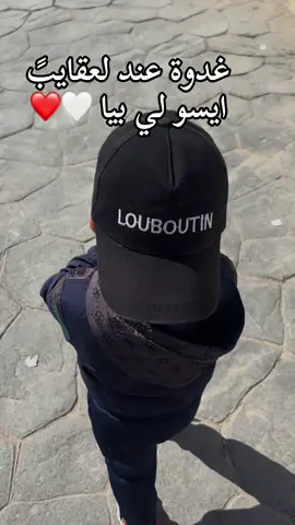 #ابني_نور_عيوني #قلبي❤️ 