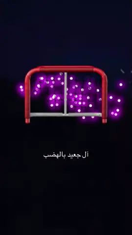 #اكسبلورexplore #الدواسر #ال_جعيد_الدواسر #الجعيدي #ال_جعيد 