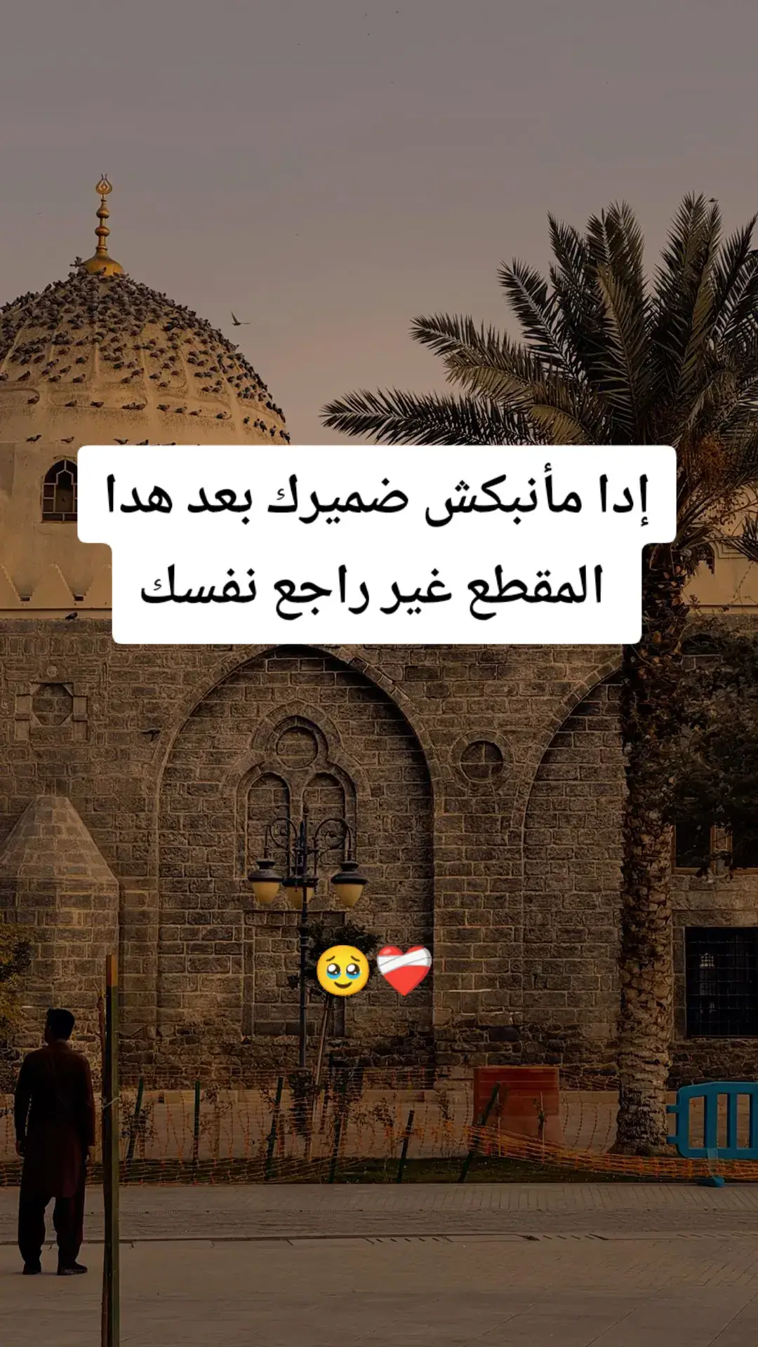 #اللهم_انك_عفو_تحب_العفو_فاعف_عنا #foryoupage #لاحول_ولا_قوة_الا_بالله #سبحان_الله_وبحمده_سبحان_الله_العظيم #fyp 