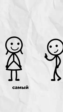 Каждый «совет», каждая «мелкая правка» крадёт уверенность. Так ребёнок, который раньше был живым и смелым, становится тревожным и неуверенным. А потом вырастает взрослый, который боится быть собой и ищет одобрение в каждой мелочи. В любви это тоже работает: постоянные “подсказки” убивают желание быть открытым.