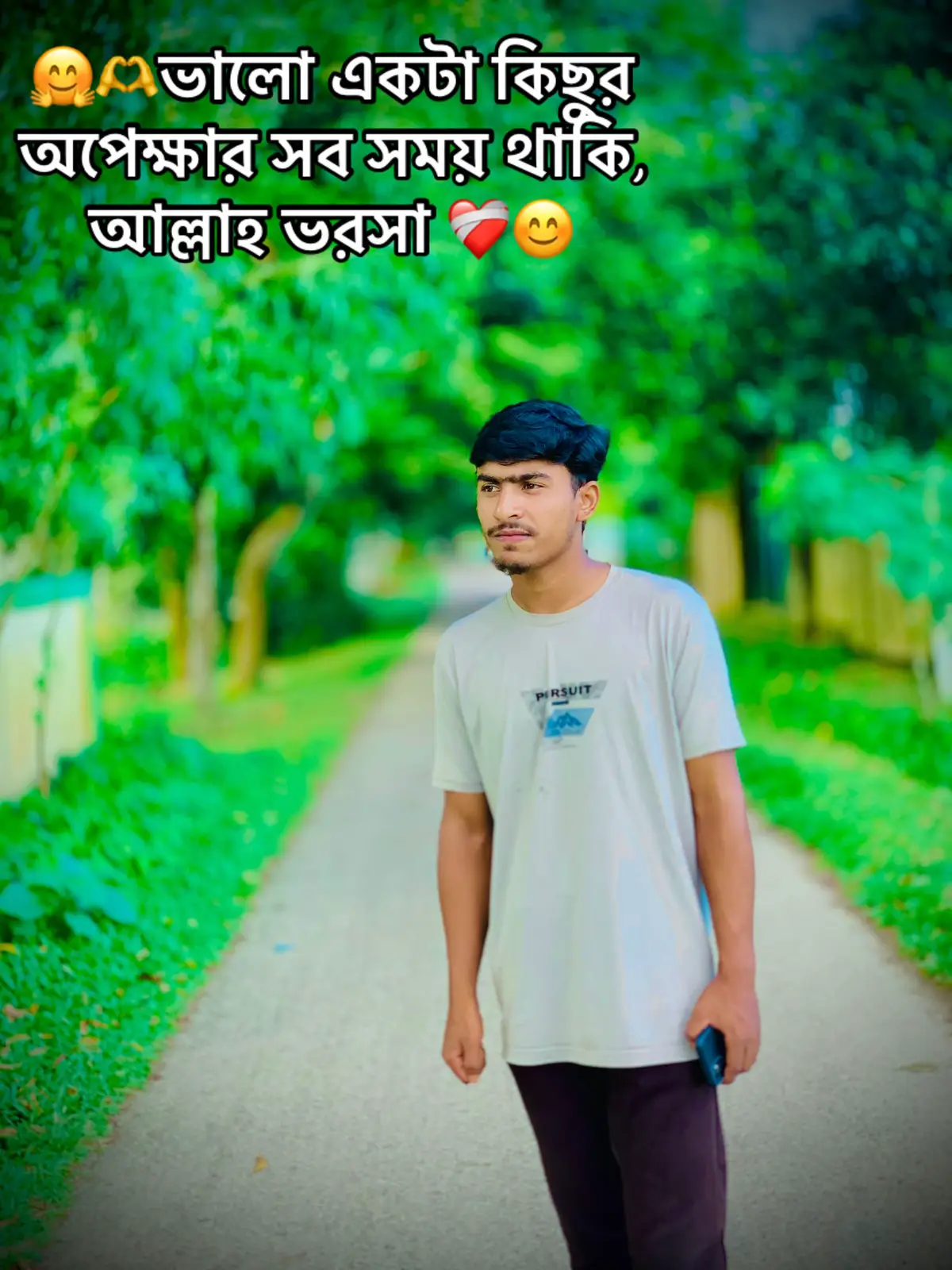 🤗🫶ভালো একটা কিছুর অপেক্ষার সব সময় থাকি, আল্লাহ ভরসা ❤️‍🩹😊#fahim_vai_4 #foryou #trending #moulvibazar #unfrezzmyaccount 