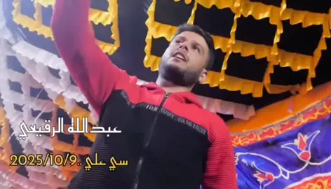 #خالد_امنور_العوامي #خالد #امنور #العوامي 