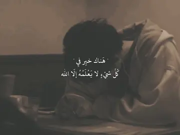 #عبارات #محضوره_من_الاكسبلور_والمشاهدات #متابعة #قصائد_حسينية  #تصميم_فيديوهات🎶🎤🎬 