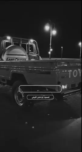 #ابوعسكر #ابـومـقـبل_الـقـيـفـي #فيديوهاتي_تصاميمي🎶🎬 #رداع_البيضاء_ملوك_قيفه🏴تيم🏴قريش⚔️🔥✌🏻 