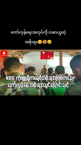 #myanmartiktok🇲🇲🇲🇲 #LearnOnTikTok #foryou #သာလီစွပါ🙏🙏🙏 #contentcreatorsinsight2025 @userThain Hlaing...🇲🇲 