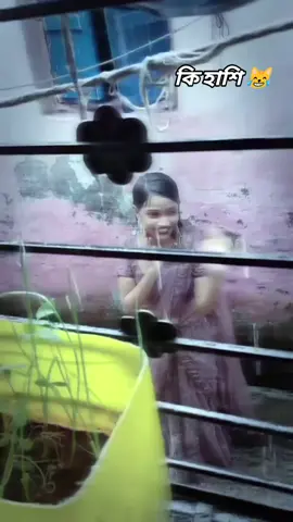 এই গাড়ির চাবি দে আমি বাড়ি যাব এই হাসি দেখলে তো আমি মরে যাব😹😹#viralvideo #foryoupage❤️❤️ #10millionviews @For You @For You House ⍟ 