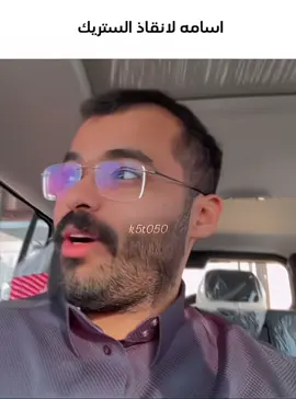 @في وار /vwar ارسلوه ستريك✌🏻#vwar #اكسبلورexplore #اكسبلوررر #fyp 