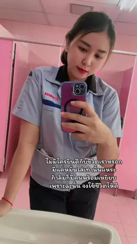 #นครสวรรค์หวานเจี๊ยบ #ผู้หญิงสูง170 