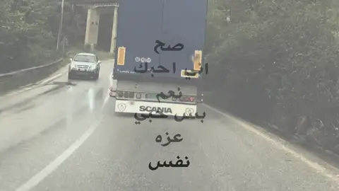 صح اني احبك نعم . #شعراء_وذواقين_الشعر_الشعبي🎸 #شعراء_الجنوب #اشعار #تصميمي #لايك__explore___ 